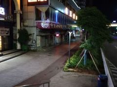 -沙田鸽王(解放路店)