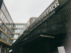 -上海无线电博物馆