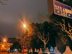 -上海市浦东外事服务学校