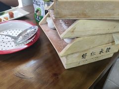 -田记自助海鲜饺子