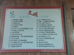 -北海金海湾红树林生态旅游区