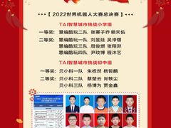 -贝乐菲科机器人编程中心(南坪校区)