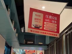 -味上湘菜馆(岳麓山店)