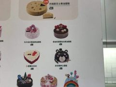 -多乐之日(颐堤港店)