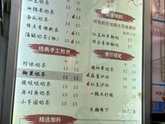 -阿姨奶茶专卖(舌涧道杭州惠民路创始店)
