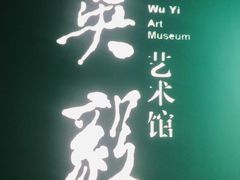 -南京书画院金陵美术馆
