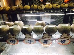 -椰爺爺·椰子冻砵仔糕