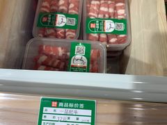 -锅圈食汇火锅烧烤食材超市(中城誉品店)