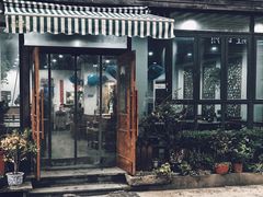 门面-随柳居·苏式小吃(建新巷店)