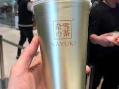 大咖牛油果-奈雪的茶(石家庄万象城店)