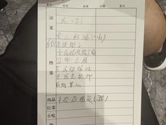 -马旺子酒楼