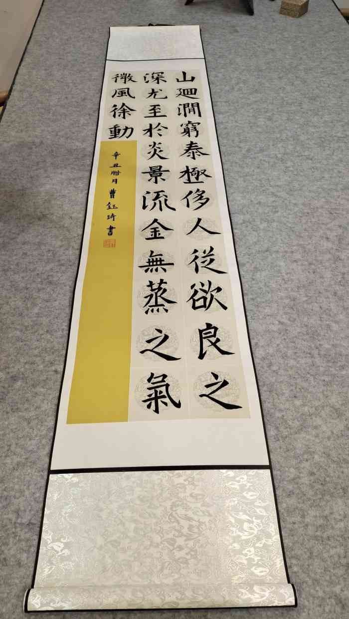 翰文书院·硬笔·软笔·国画·儿童国画·考级中心(共康北斗星店)-"在