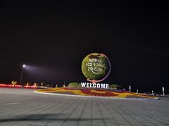 -东港音乐喷泉广场