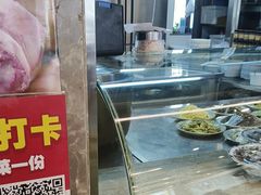 -老三羊汤【北兴隆街店】