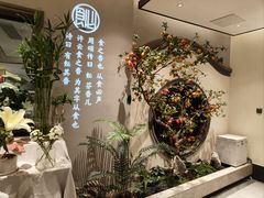 -飶香居(省博物馆店)