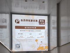 -宁波鄞州印象城