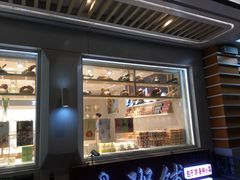 -好利来(革新店)