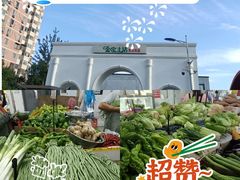 -金宝生活市场(东五环店)