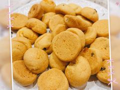 奶油提子酥-鲍师傅糕点(五角场店)