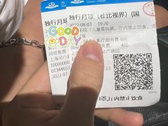 -万达影城(闵行颛桥万达广场杜比影院店)