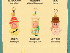 -泡泡玛特POPMART(赛格国际购物中心店)