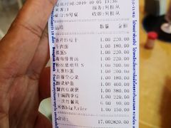 账单-福满楼中餐厅