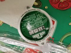 特制蒜香酱-棒约翰比萨(望京SOHO店)
