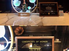 -LONG BAR 廊吧(外滩华尔道夫酒店)