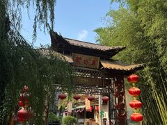 -竹泉村旅游度假区