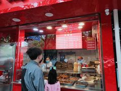 -阿捡忭京炸鸡(韭菜园总店)
