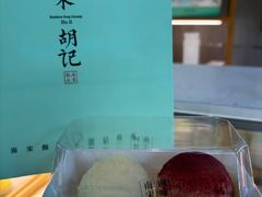 -南宋胡记(杭州灵隐寺店)