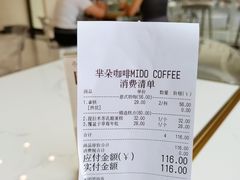 -普素书咖茶空间