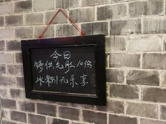 -白乐天毛肚火锅馆(解放碑店)