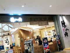 门面-陳八两面家(滨江天街店)