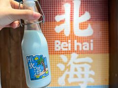 -椰椰大吉(侨港店)