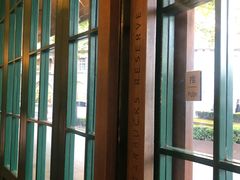-星巴克(武康路店)