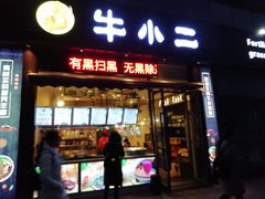 -日月光中心广场