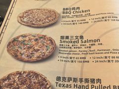 -Tubestation站点比萨(高新万达ONE店)