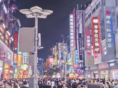 -黄兴南路步行商业街