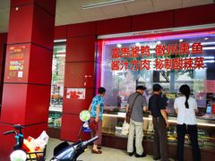 -大富贵(临沂店)