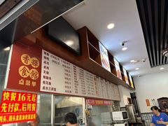 -香辉食馆(新兴路店)