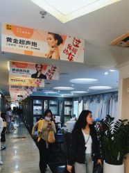 -深圳阳光医疗美容医院·旗舰店