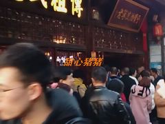 -沈氏祖传老宁波油赞子(南塘店)