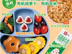 -西贝(上海我格广场店)