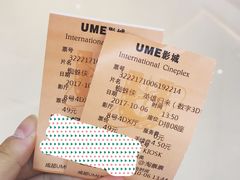 -UME影城(中国巨幕高新店)