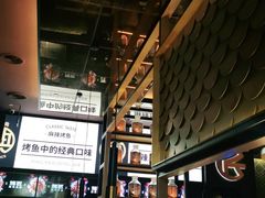 -烤匠麻辣烤鱼(环球中心店)