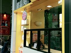 门面-麦当劳(杭州西湖银泰百货店)