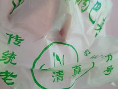 -正味斋锅巴菜(西北角店)