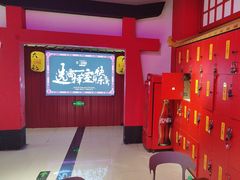 -Z-one·大彩·真人密室(淘宝城店)