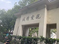 -南京鼓楼医院(鼓楼本部)